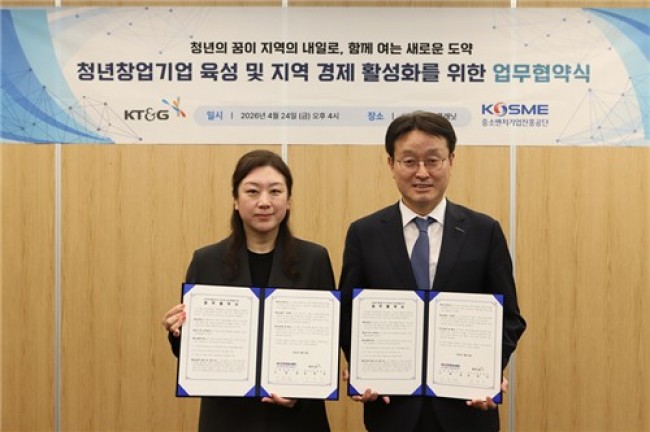 KT＆G-중진공, 지역경제 활성화·청년창업 육성 위한 업무협약 체결