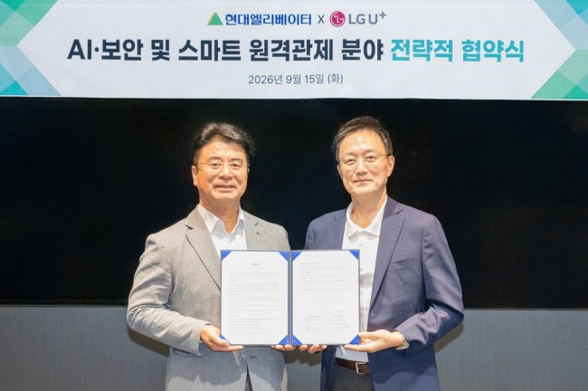 LG U+, 현대엘리베이터와 AI 기반 원격관제 시스템 고도화